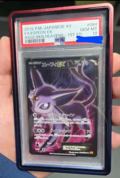 (PSA10) Pokemon Card Evee EX 2015 (First Edition)