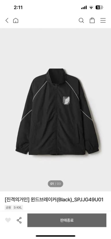 Spoa Attack on Titan Collaboration Windbreaker Black L Size