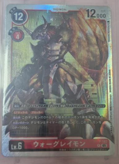 Digimon Card WarGreymon 12 DP Lv.6